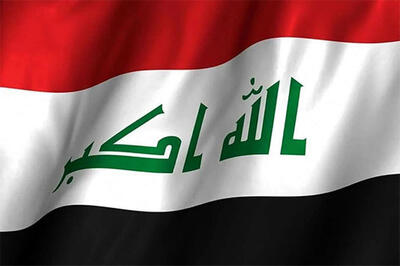 عراق: تجاوز اسرائیل علیه ایران فورا متوقف شود