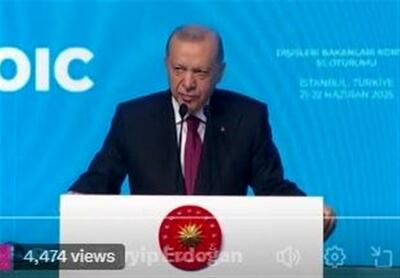 اردوغان: مطمئنیم پیروزی از آن ایران خواهد بود