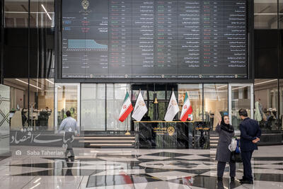 گام اول آزادسازی منابع بورسی