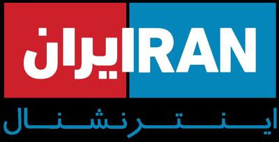 هزینه های سنگین اینترنشنال و من و تو را چه کسانی تامین می کنند؟