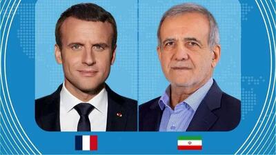 جزئیات تماس تلفنی مکرون با پزشکیان