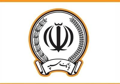 بانک سپه به شبکه بانکی متصل شد