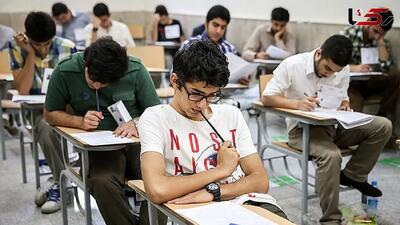 تصحیح برگه های یازدهم و دوازدهم در حال انجام است/ نتایج به زودی اعلام خواهد شد