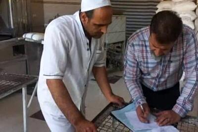 نظارت بر مراکز عرضه کالاهای اساسی در قزوین تشدید می‌شود