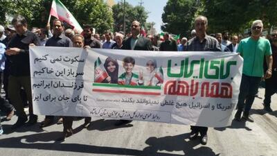 جامعه ورزش؛ نگهبانان همیشگی عزت ایران‌