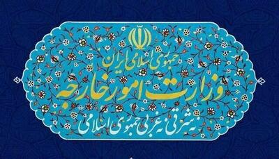 احضار سفیر آلمان به وزارت خارجه ایران