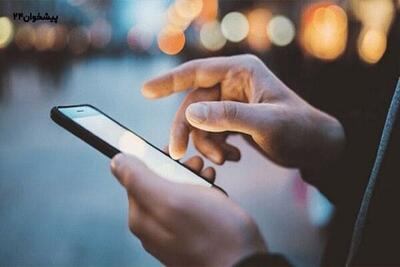 اطلاعیه وزارت ارتباطات در پی اعمال محدودیت‌ها در دسترسی به اینترنت