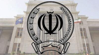 پیام بانک سپه به مشتریان / اختلال سامانه های بانکی رفع شد؟