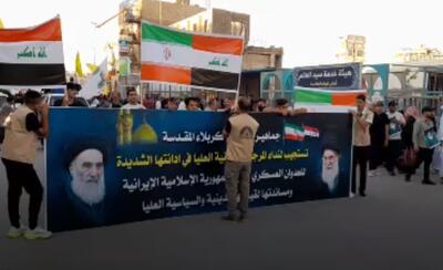 راهپیمایی مردم کربلا در حمایت از ایران و حضرت آیت الله خامنه‌ای ساعتی قبل در باب قبله اباعبدالله (ع)