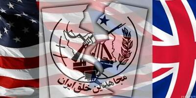 منافقین در تهران دست بکار شدند