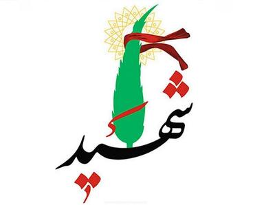 14 شهید و مجروح در تعرض اسرائیل به نفت‌شهر
