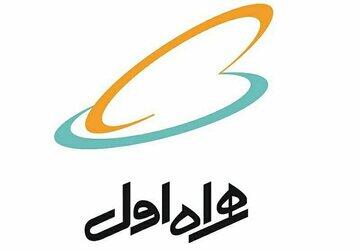 پایداری شبکه همراه اول در مناطق زلزله‌زده استان سمنان