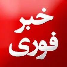فوری؛ یک منزل مسکونی در سالاریه قم هدف حمله‌ی تروریستی قرار گرفت / چند نفر شهید و زخمی شدند؟