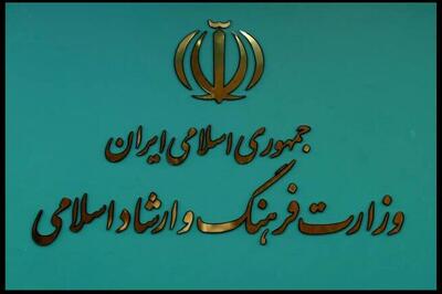 تمامی مراکز هنری و سینمایی کشور از امروز فعال بود