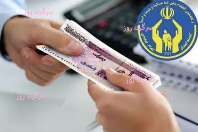 خبر مهم رئیس سازمان بهزیستی برای مددجویان | مددجویان بخوانند