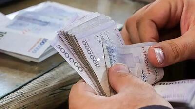پرداخت حقوق خرداد کارمندان دولت - شهروند آنلاین