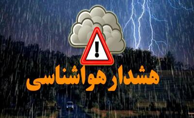 هشدار هواشناسی نسبت به وقوع رگبار و رعد و برق در 6 استان