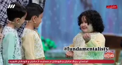سکانس خندان؛ این نسل نه شوخی دارن نه کم میارن بچه مشهدی کلا ۵ سالشه مجری رو لوله کرد