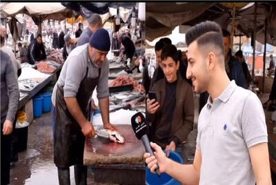 سوتی خندان؛ جواب ماهی فروش به گزارشگر جوریه که هر وقت یادش بیافتی غش میری