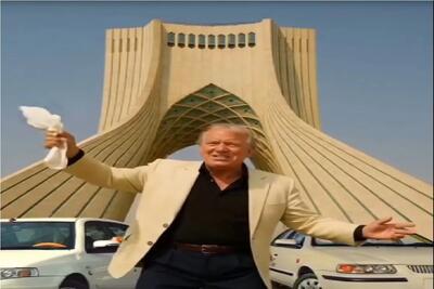 آواز هزل‌آمیز؛ ترامپ پلوخوریاشو تن زده ماشین فقط سمند سورن میخونه ایلان ماسکو پشت 405