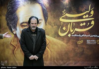 ایران نمردنی است - تسنیم