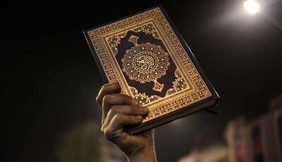 آیات و دعا برای آرامش در جنگ