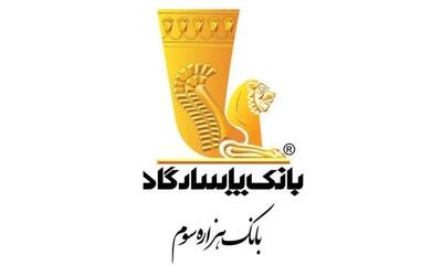 اختلال خدمات بانک پاسارگاد رفع شد