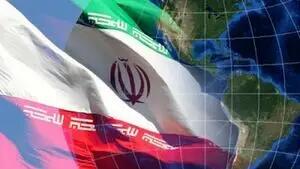 مفتی یمن: ایران، الجولانی نیست که مطیع شود