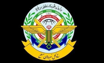 رئیس ستاد کل نیرو‌های مسلح پیام مهمی صادر کرد