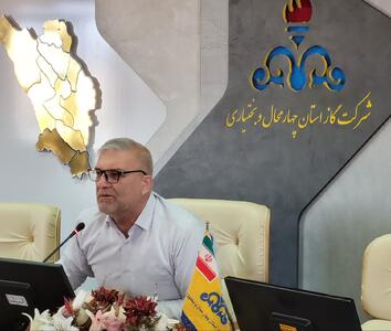 تاکید بر آمادگی کارکنان شرکت گاز چهارمحال و بختیاری در حوزه پدافند غیرعامل