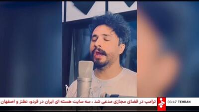 فوری؛ شبکه خبر، حمله آمریکا به ایران را زیرنویس کرد