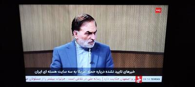 تصویری از زیرنویس شبکه خبر که جلب‌توجه کرد