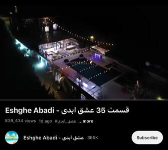 قسمت جدید «عشق ابدی» خبرساز شد