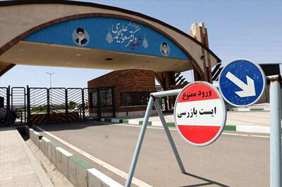 اولین واکنش رسمی ایران به حمله آمریکا به فردو