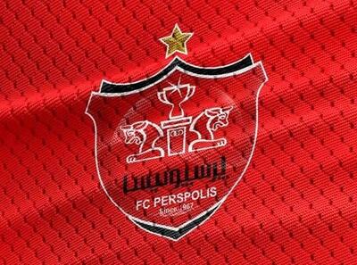 نقل‌وانتقالاتِ پرسپولیس قفل شد