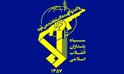 اطلاعیه جدید سپاه درباره دستگیری یکی از عوامل موساد