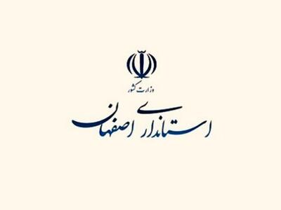 حمله به نطنز هم تایید شد