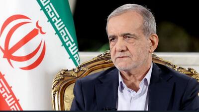 پزشکیان: آمریکا برای نجات اسرائیل به میدان آمد