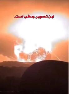 تصاویری که با نام فردو در ساعات اخیر وایرال شد