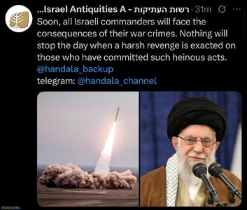هک حساب اداره آثار باستانی اسرائیل توسط ایرانی‌ها