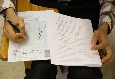 آغاز بارگذاری مستندات و تکمیل پرونده الکترونیکی معرفی شدگان چند برابر ظرفیت دانشگاه فرهنگیان