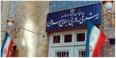 ایران خواستاری برگزاری جلسه فوری شورای حکام شد