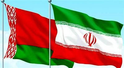گام تازه ایران و بلاروس برای تقویت همکاری‌های نظامی