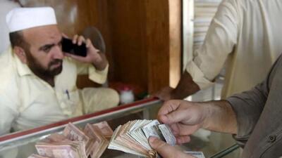 قیمت افغانی افغانستان به تومان امروز ۱ تیر ۱۴۰۴