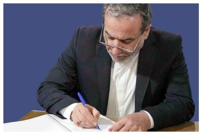 درخواست عراقچی از دبیرکل سازمان ملل و رئیس شورای امنیت برای محکومیت آمریکا