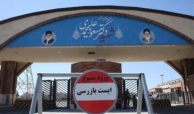 تاسیسات زیر‌زمینی فردو آسیب ندیده‌‌اند