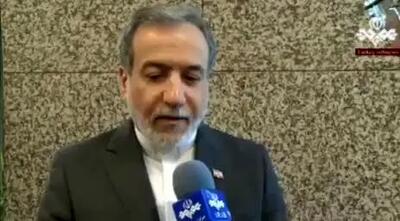 عراقچی: آمریکایی‌ها به هیچ چیز پایبند نیستند