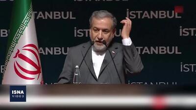 ببینید| وزیر امورخارجه ایران: آمریکا به دیپلماسی و مذاکرات خیانت کرد
