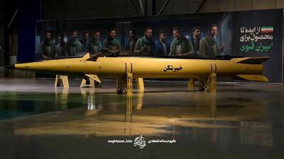 مشخصات موشک خیبرشکن ۲