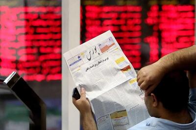 معاملات سهام تا این تاریخ تعطیل شد
